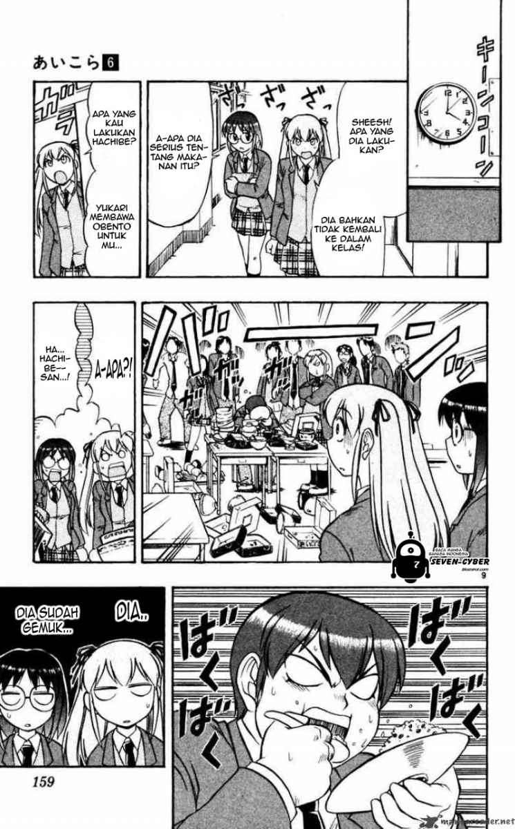 Ai Kora Chapter 59 - halaman 10