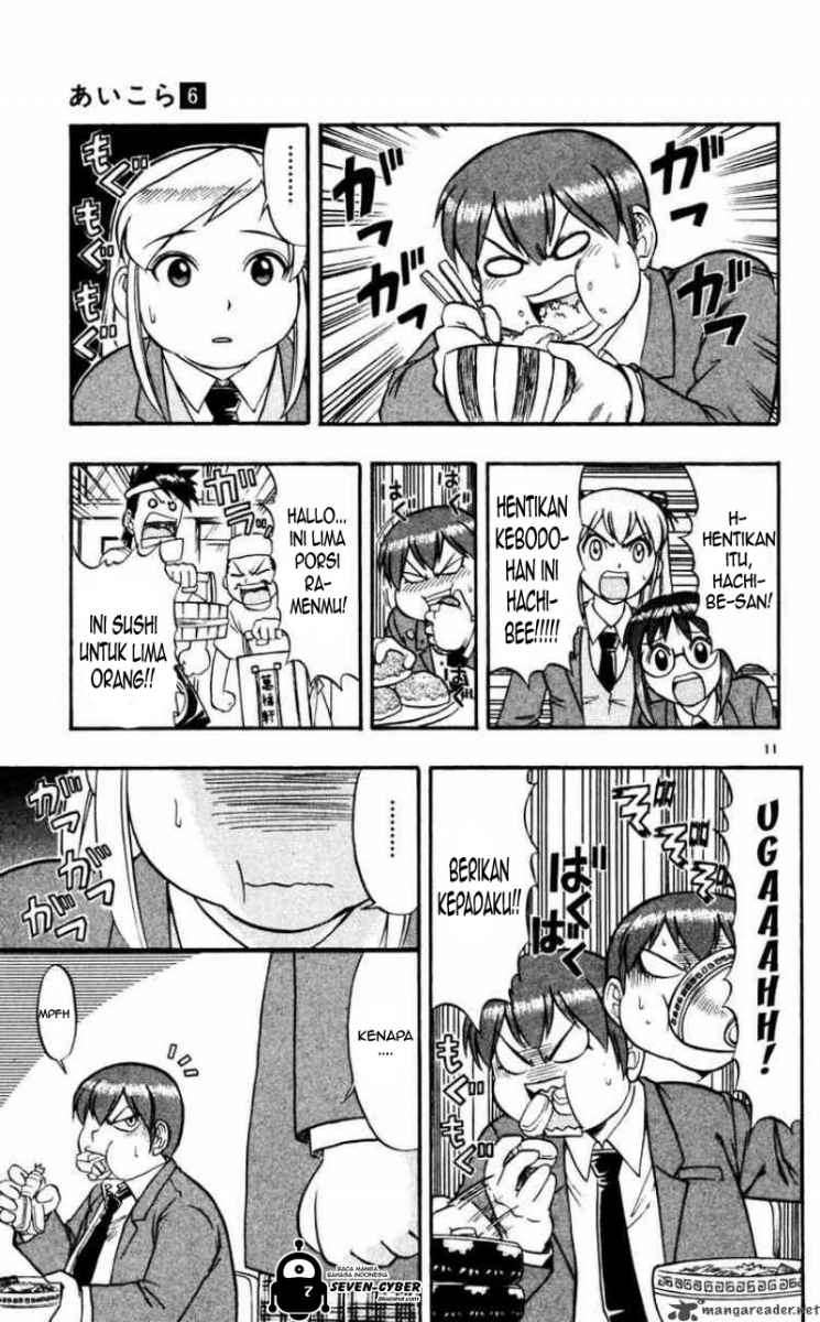Ai Kora Chapter 59 - halaman 12