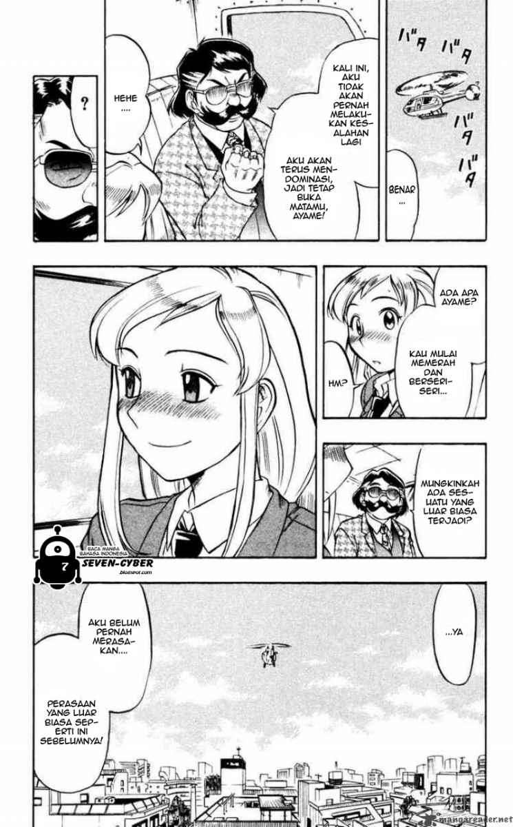 Ai Kora Chapter 59 - halaman 19