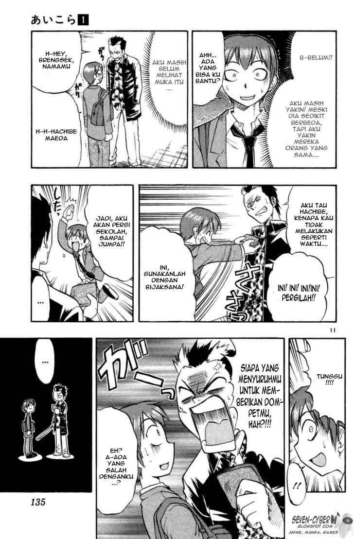 Ai Kora Chapter 6 - halaman 12