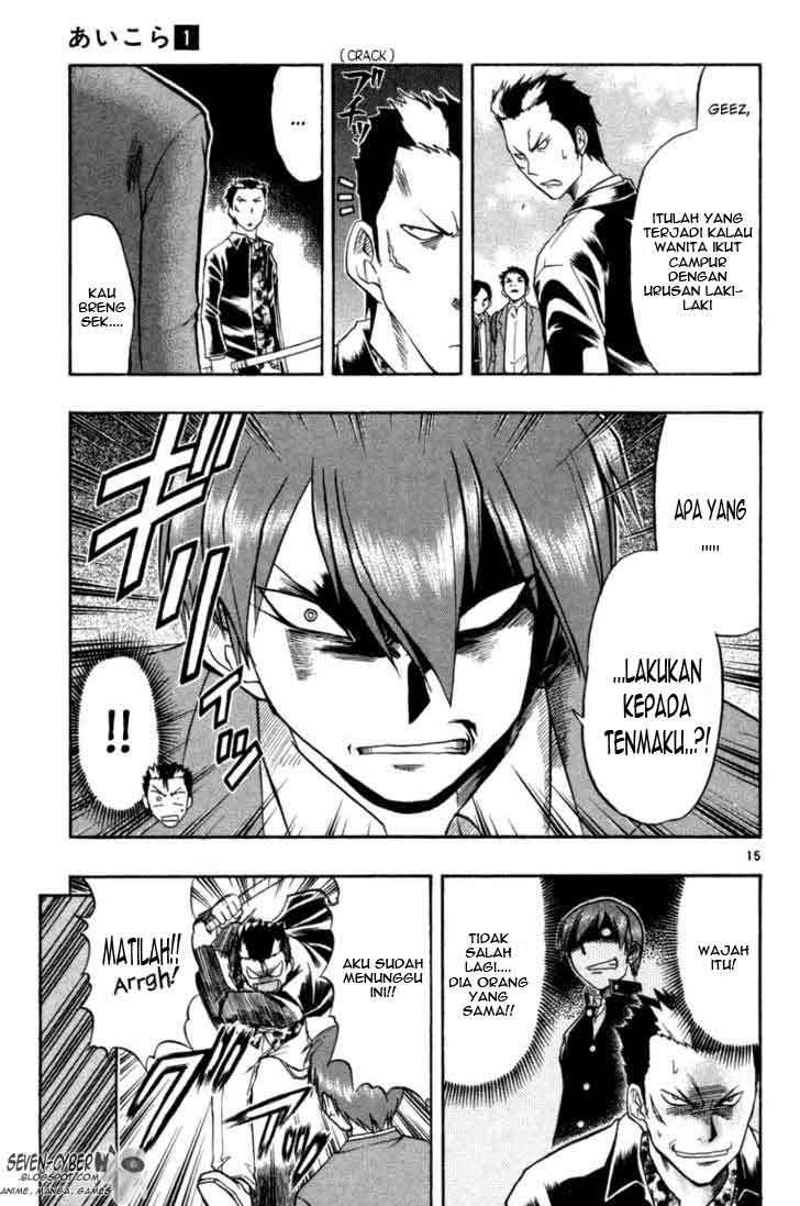 Ai Kora Chapter 6 - halaman 16