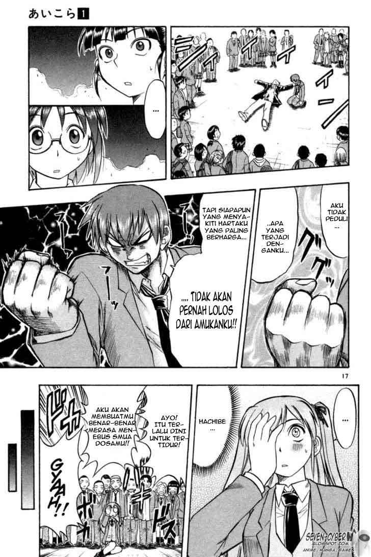 Ai Kora Chapter 6 - halaman 18