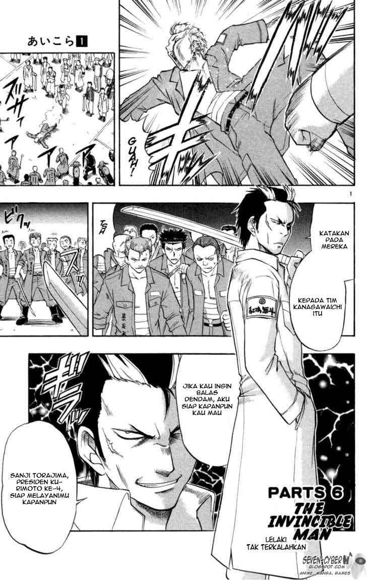 Ai Kora Chapter 6 - halaman 2