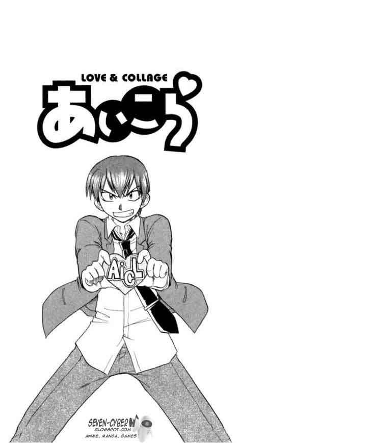 Ai Kora Chapter 6 - halaman 20