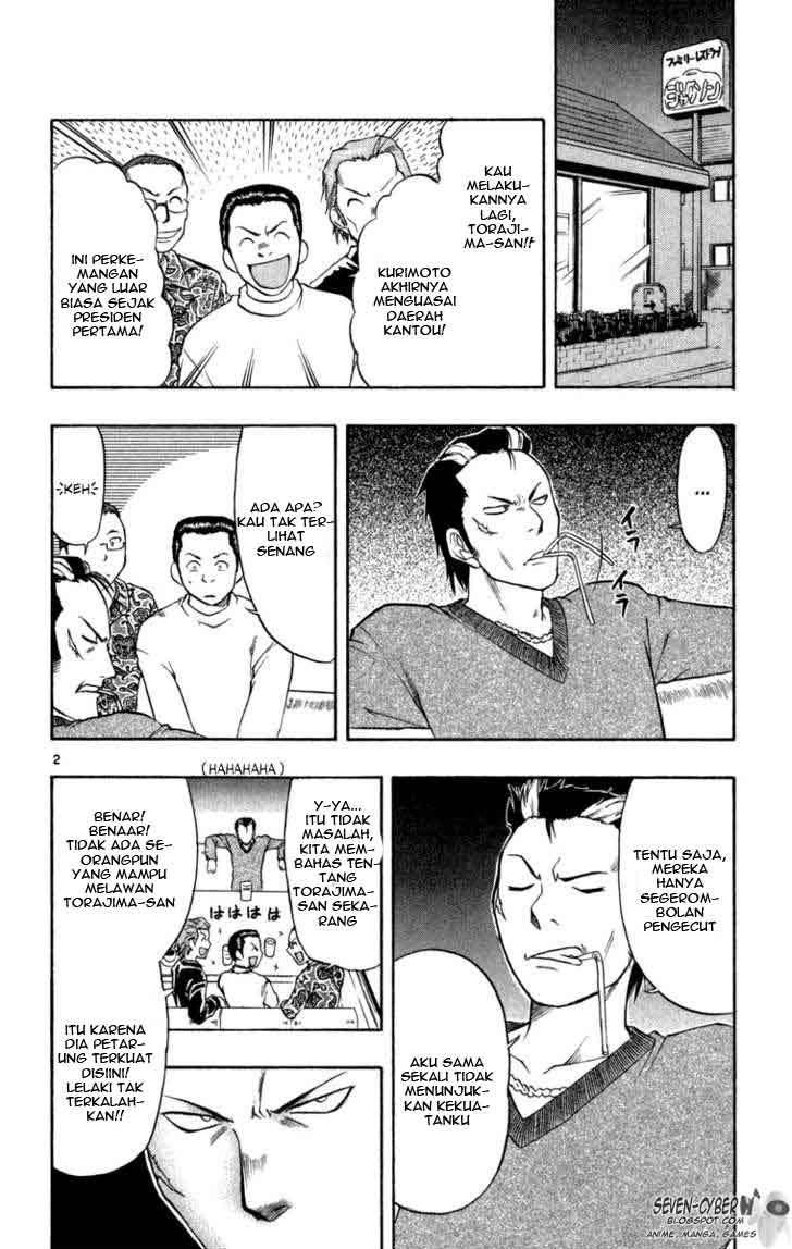 Ai Kora Chapter 6 - halaman 3