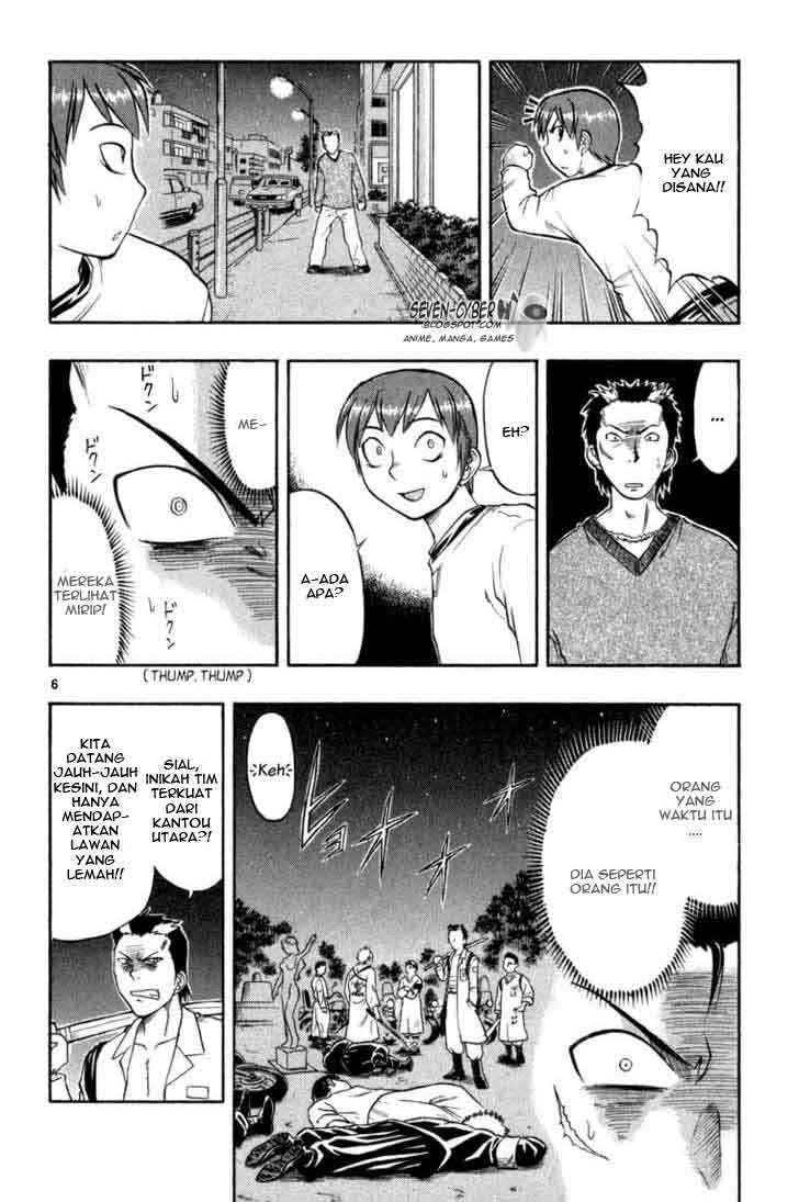 Ai Kora Chapter 6 - halaman 7