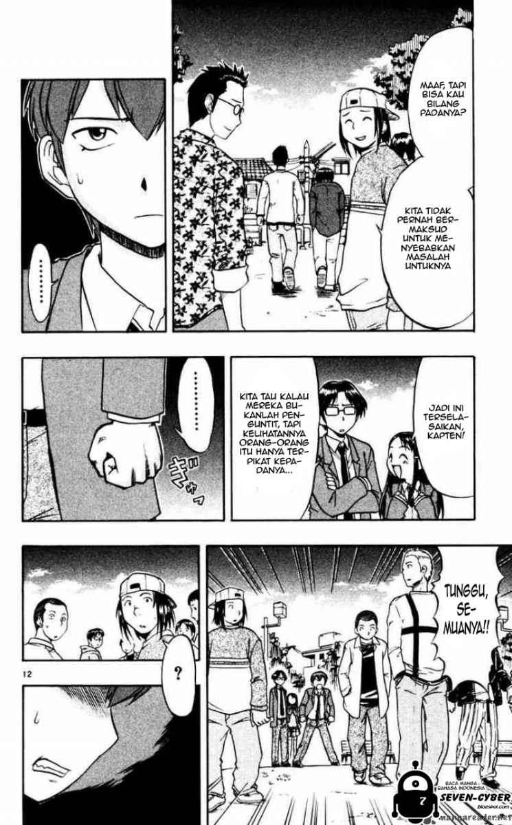 Ai Kora Chapter 60 - halaman 13