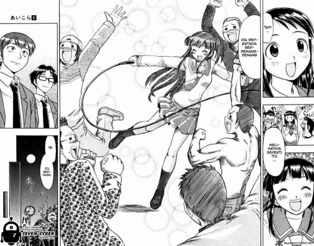 Ai Kora Chapter 60 - halaman 17