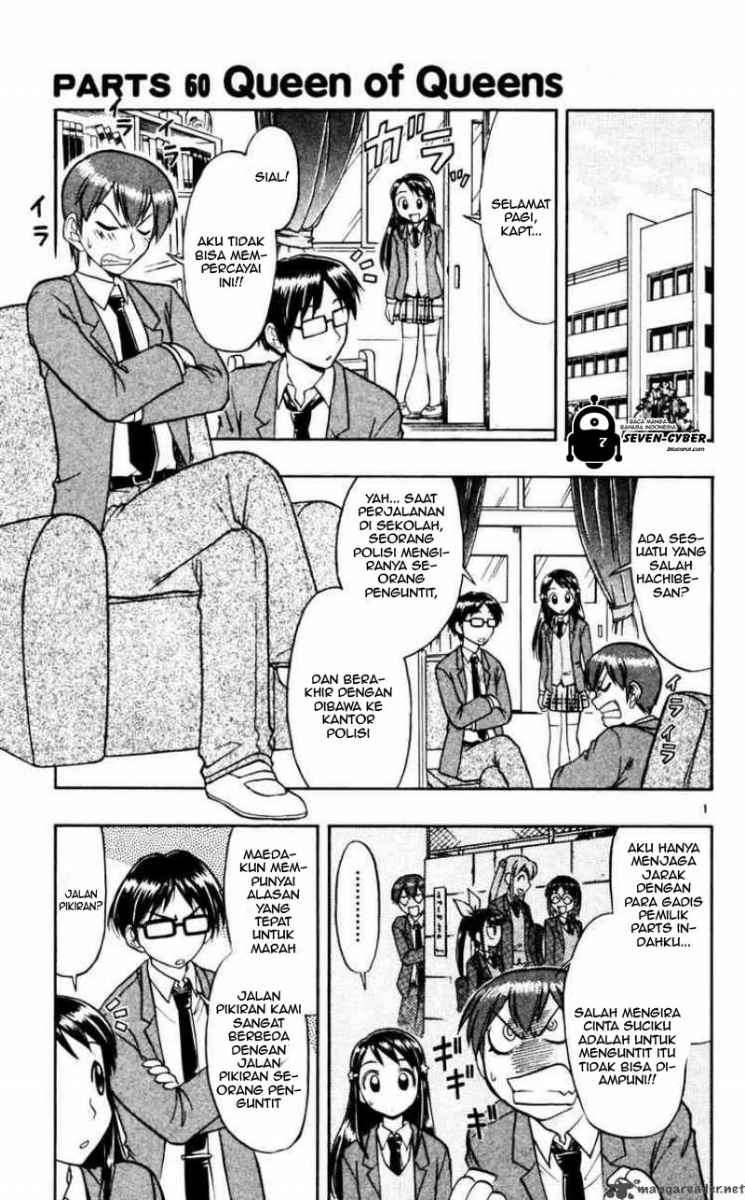 Ai Kora Chapter 60 - halaman 2