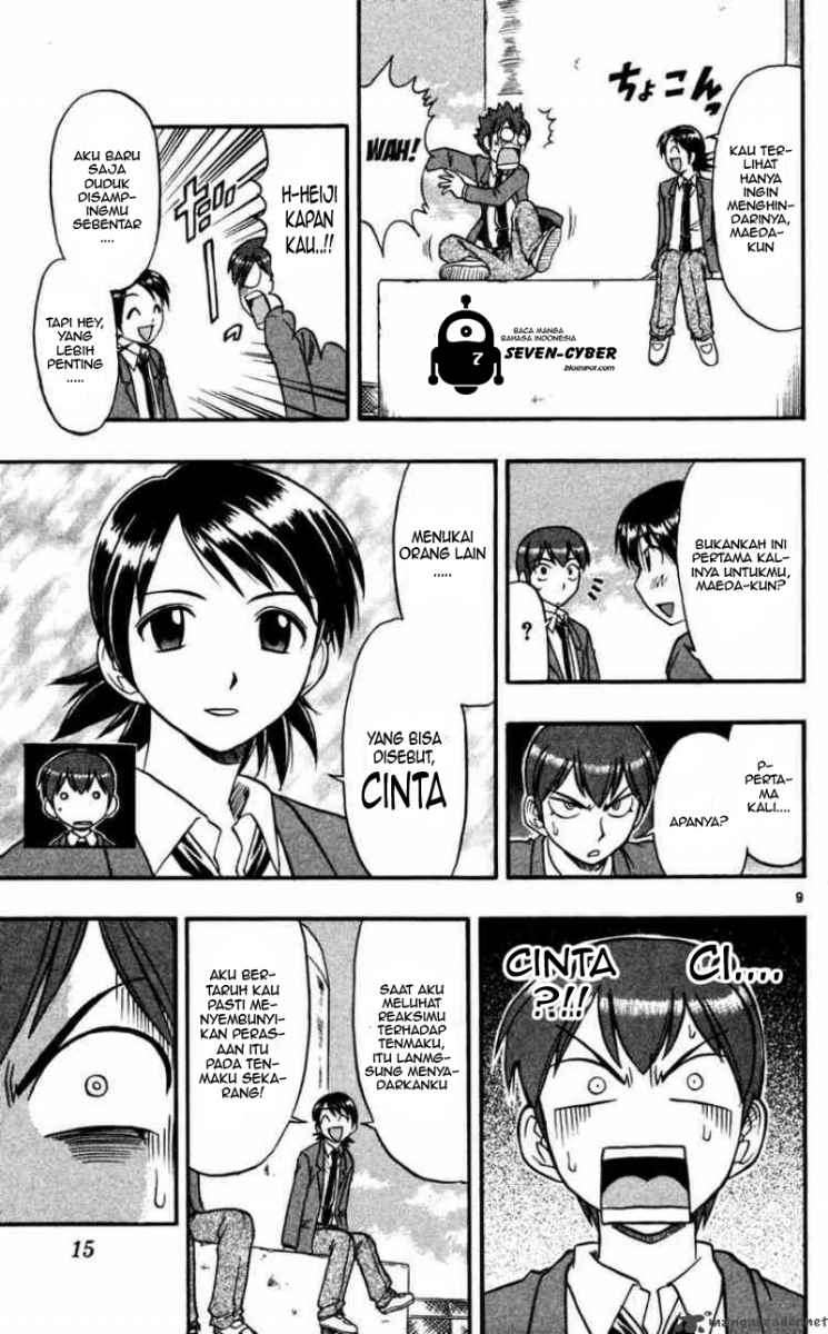Ai Kora Chapter 61 - halaman 10
