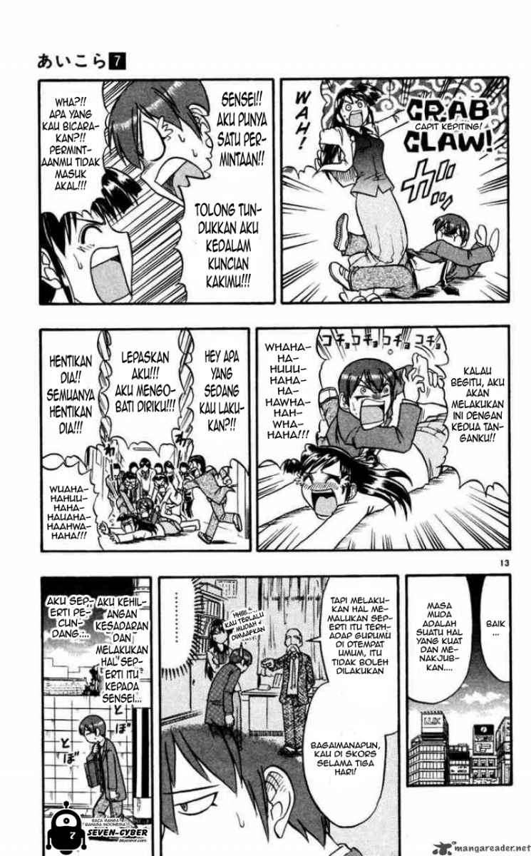 Ai Kora Chapter 61 - halaman 14