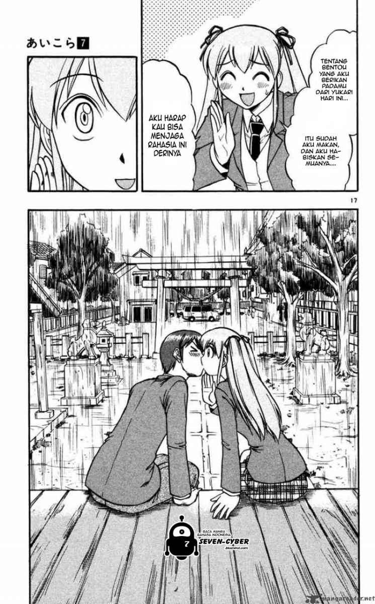 Ai Kora Chapter 61 - halaman 18
