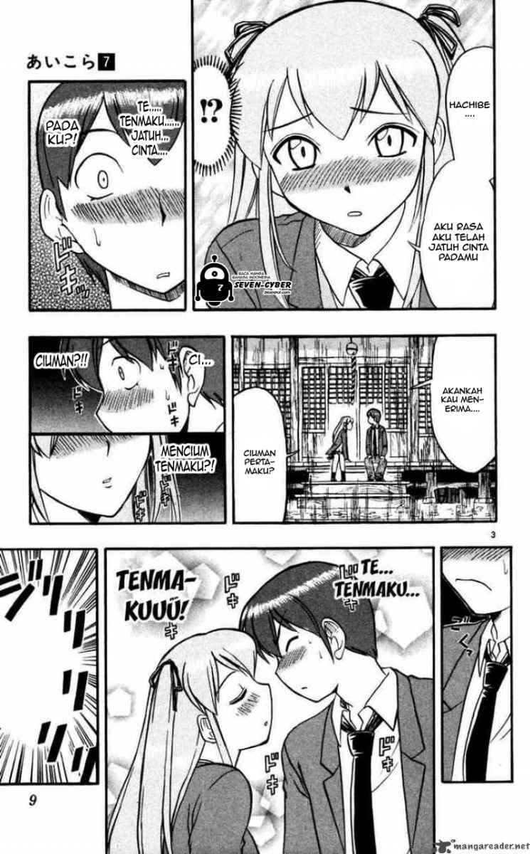 Ai Kora Chapter 61 - halaman 4