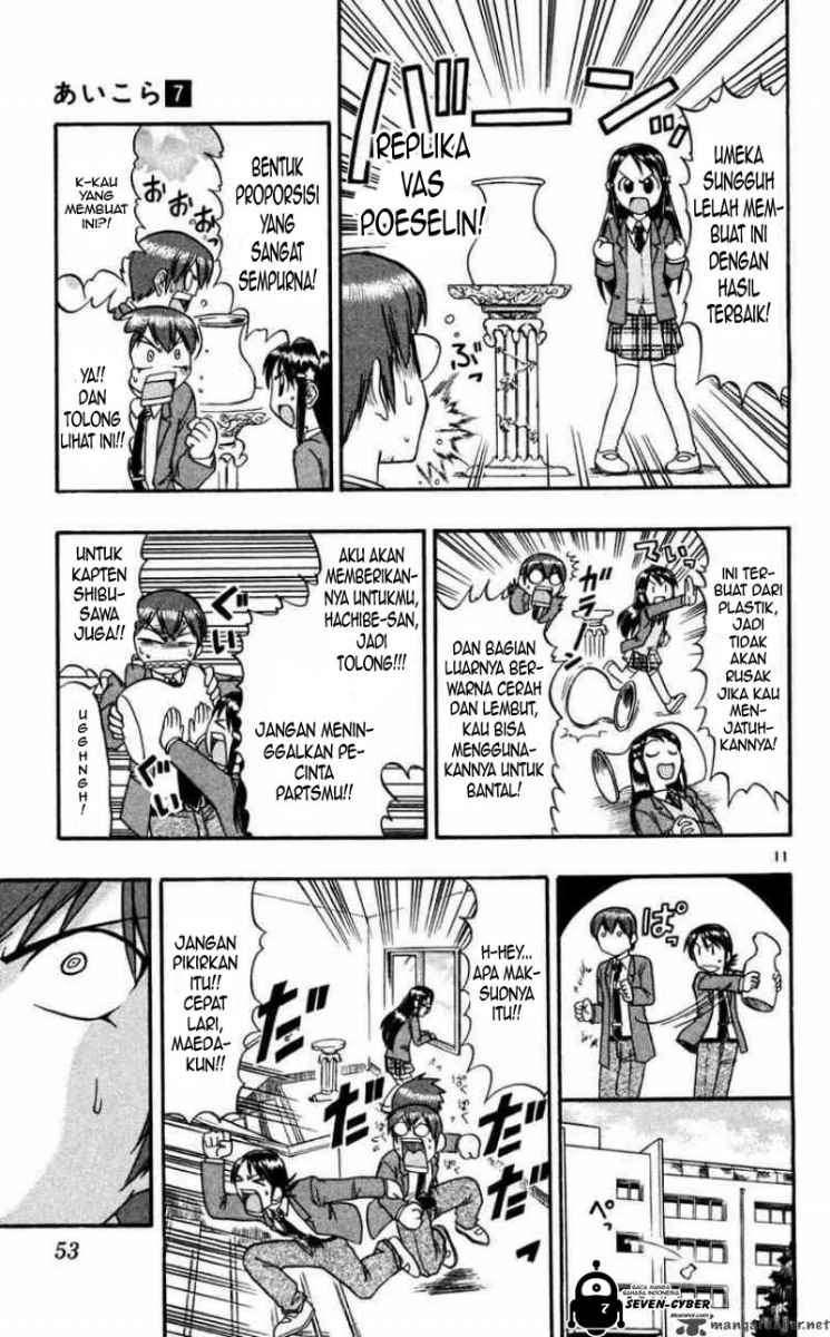 Ai Kora Chapter 63 - halaman 12