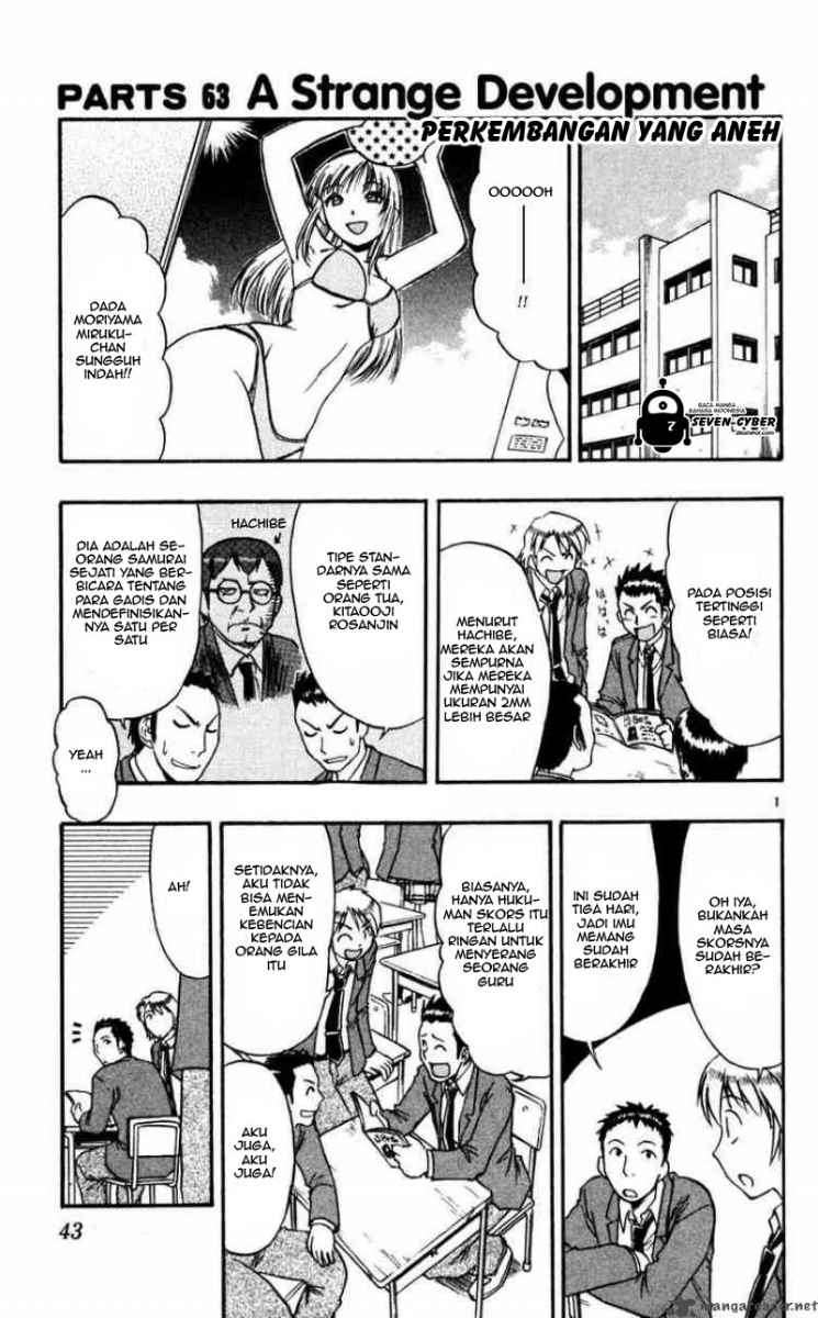 Ai Kora Chapter 63 - halaman 2