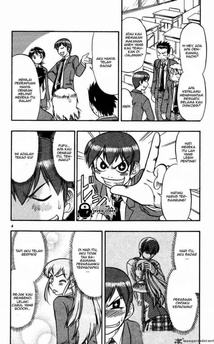 Ai Kora Chapter 63 - halaman 5