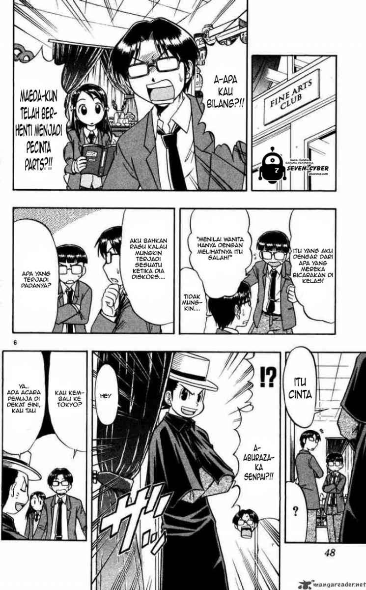 Ai Kora Chapter 63 - halaman 7