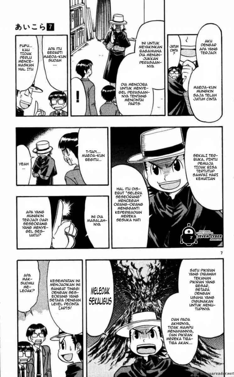 Ai Kora Chapter 63 - halaman 8