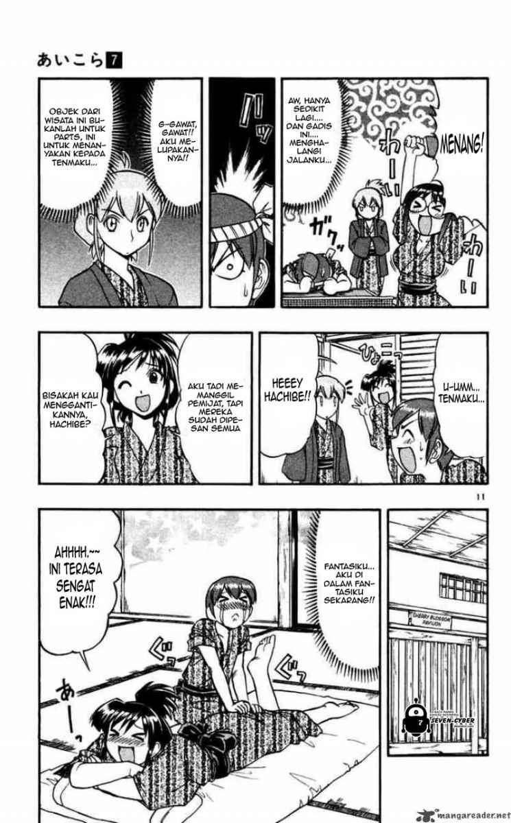 Ai Kora Chapter 64 - halaman 12