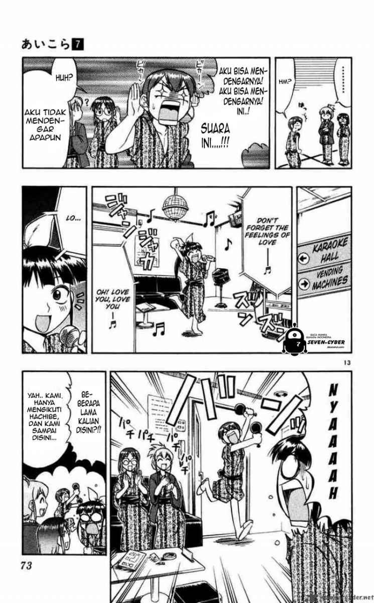 Ai Kora Chapter 64 - halaman 14