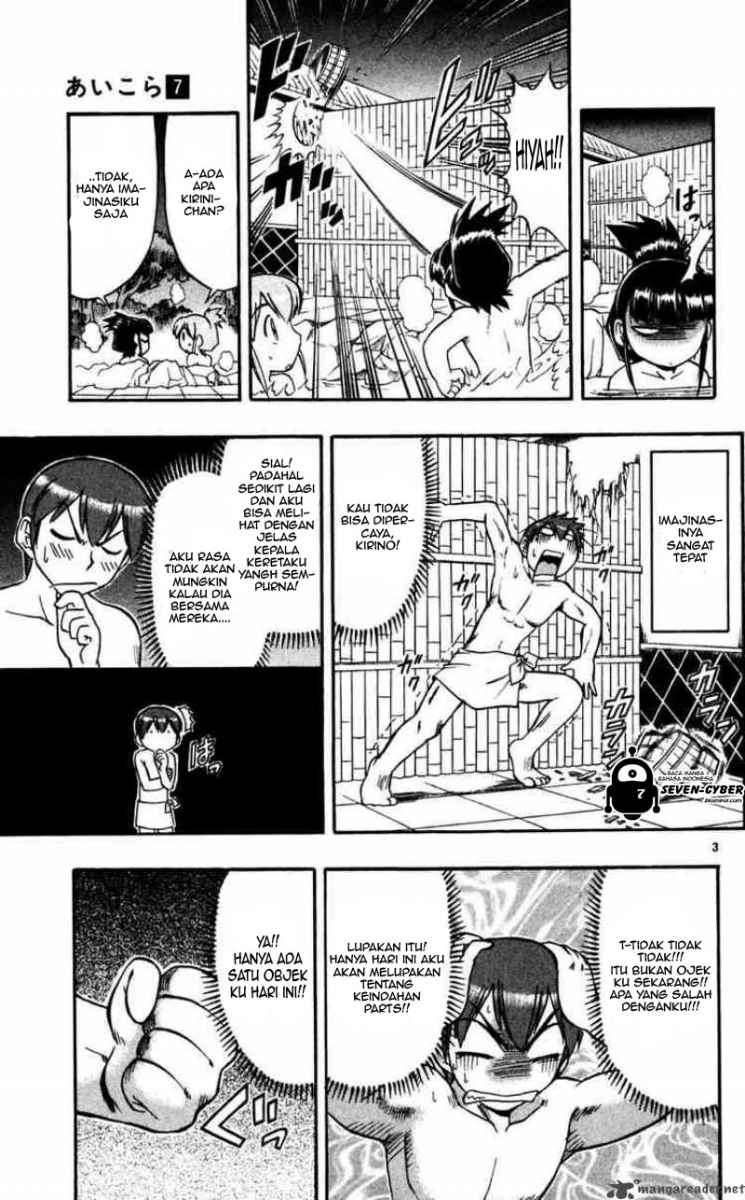 Ai Kora Chapter 64 - halaman 4