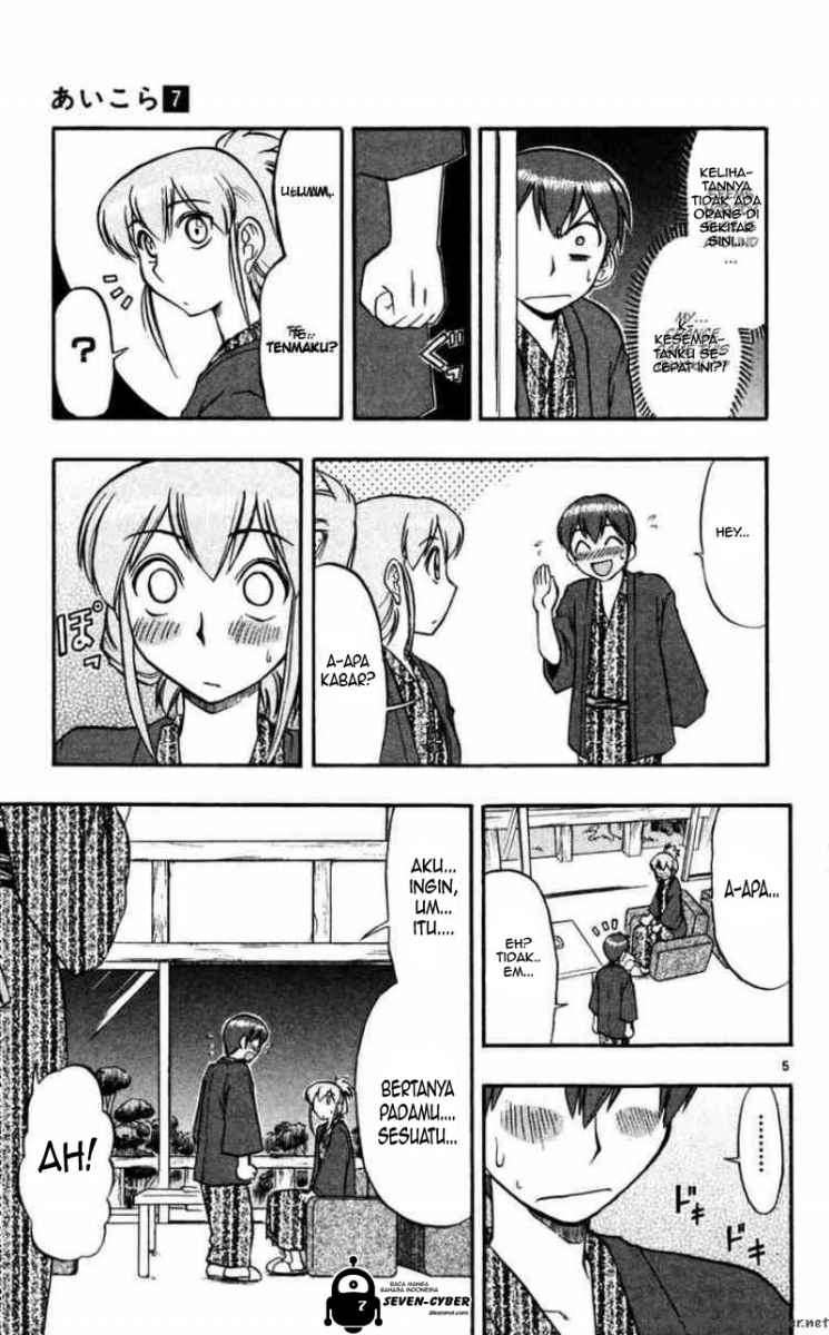 Ai Kora Chapter 64 - halaman 6