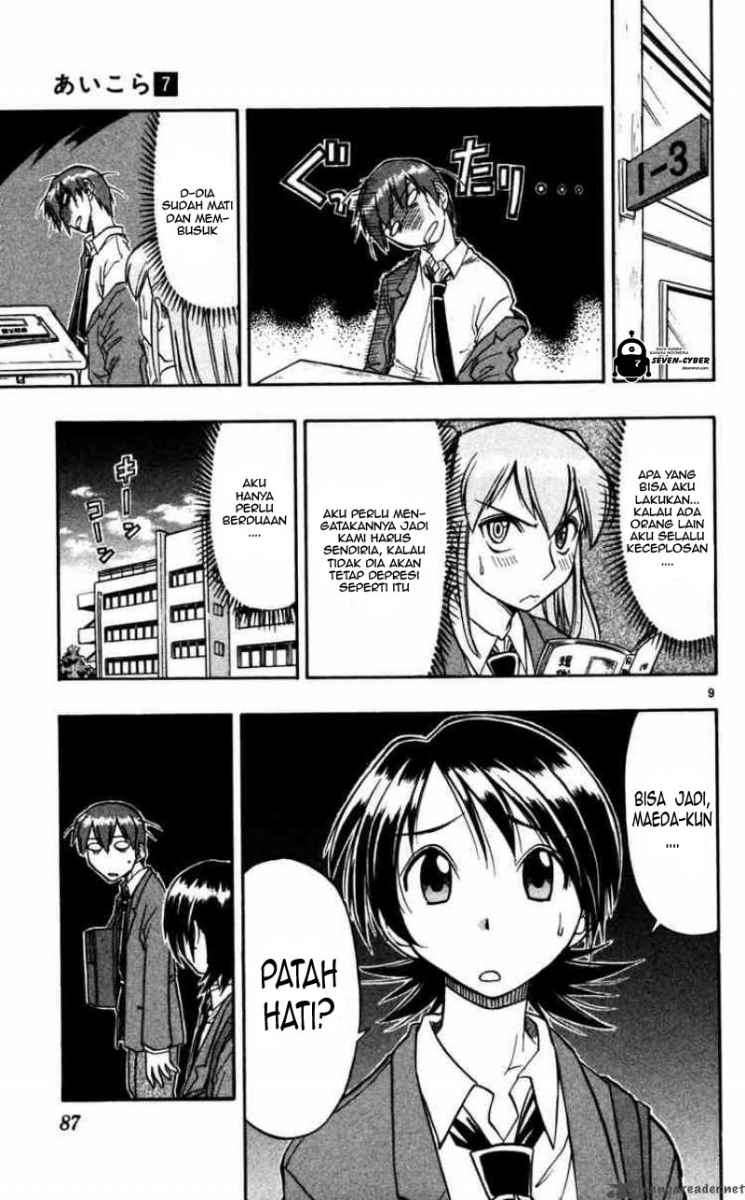 Ai Kora Chapter 65 - halaman 10