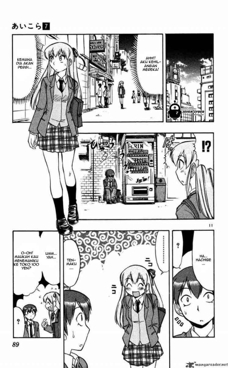 Ai Kora Chapter 65 - halaman 12