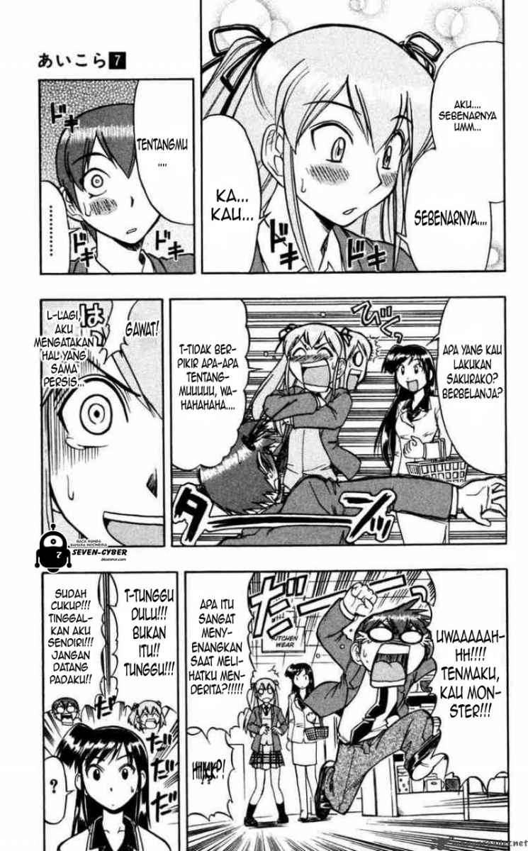 Ai Kora Chapter 65 - halaman 14
