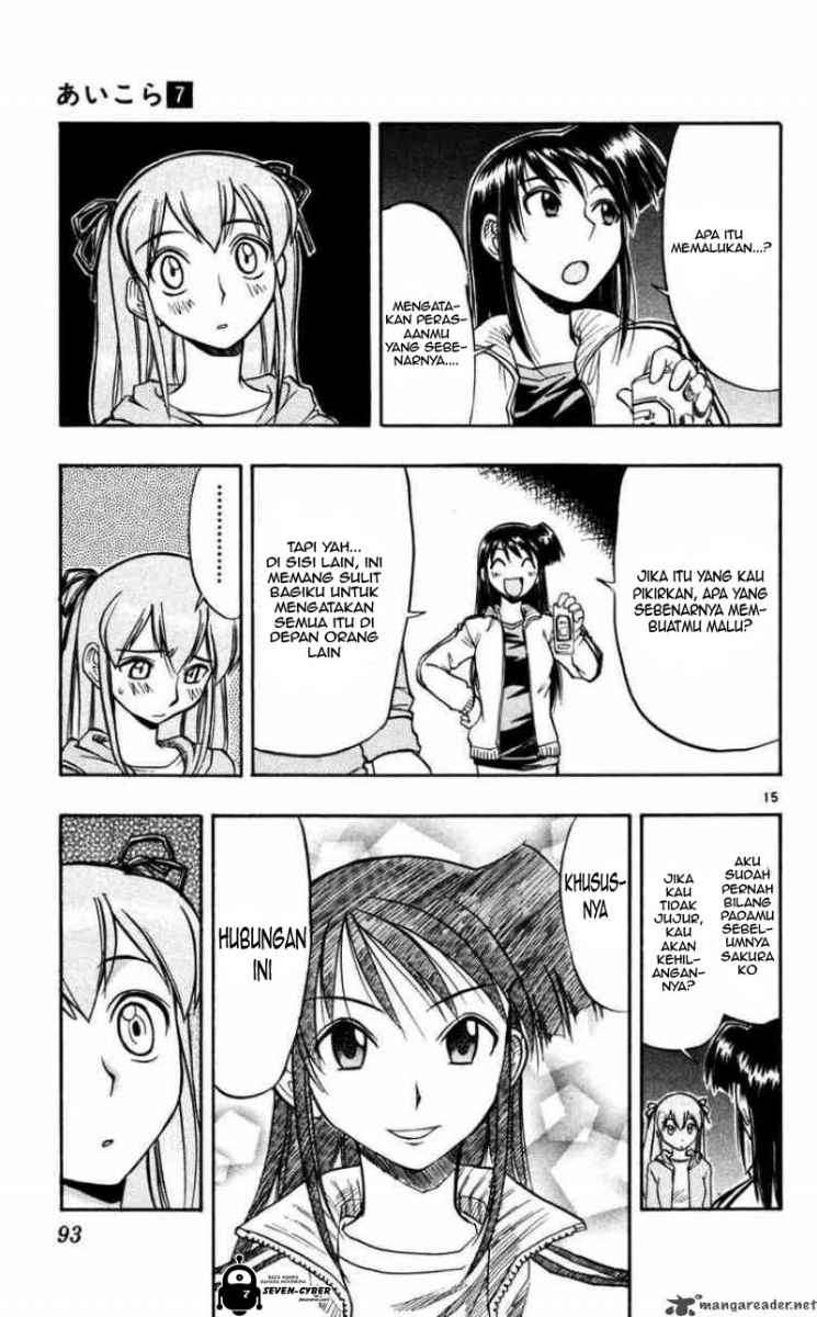 Ai Kora Chapter 65 - halaman 16