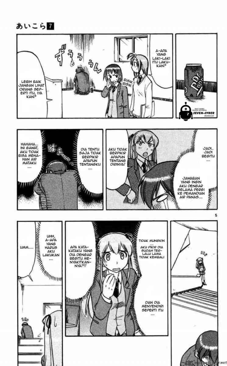 Ai Kora Chapter 65 - halaman 6