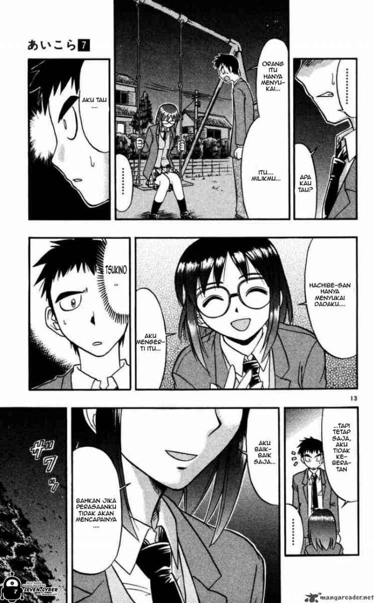 Ai Kora Chapter 66 - halaman 14