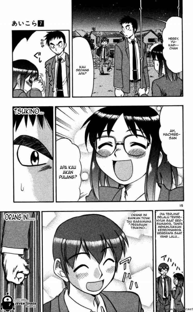 Ai Kora Chapter 66 - halaman 16