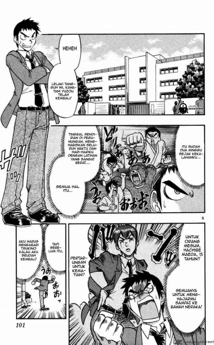 Ai Kora Chapter 66 - halaman 6