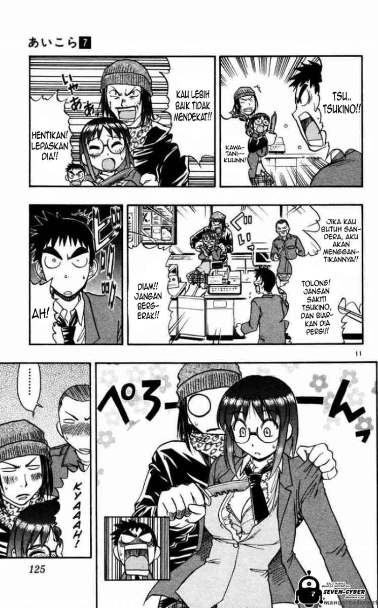Ai Kora Chapter 67 - halaman 12