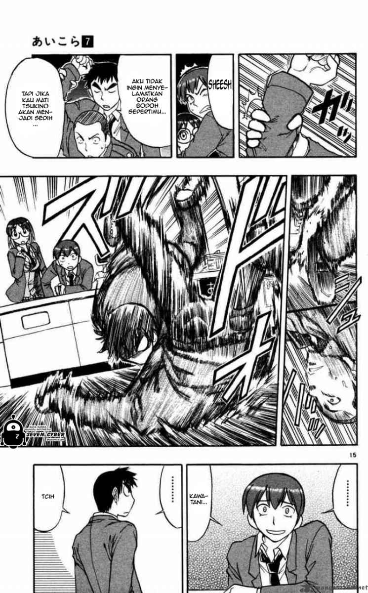 Ai Kora Chapter 67 - halaman 16