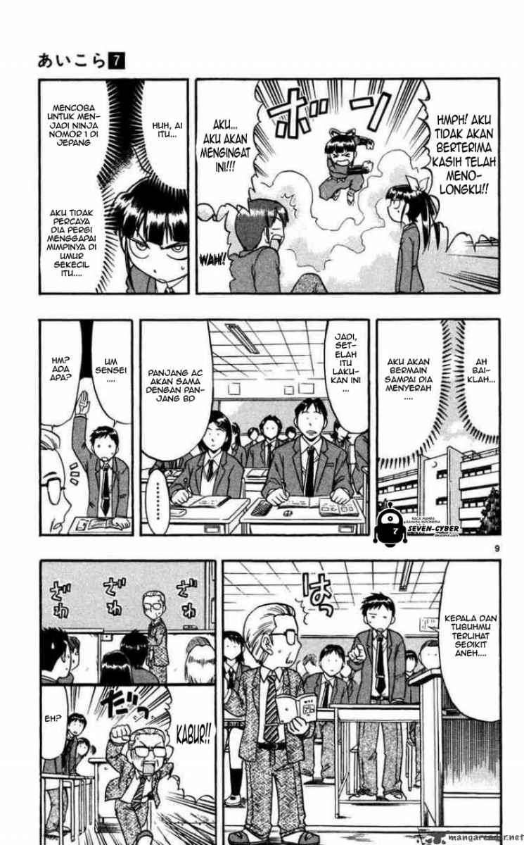 Ai Kora Chapter 68 - halaman 10