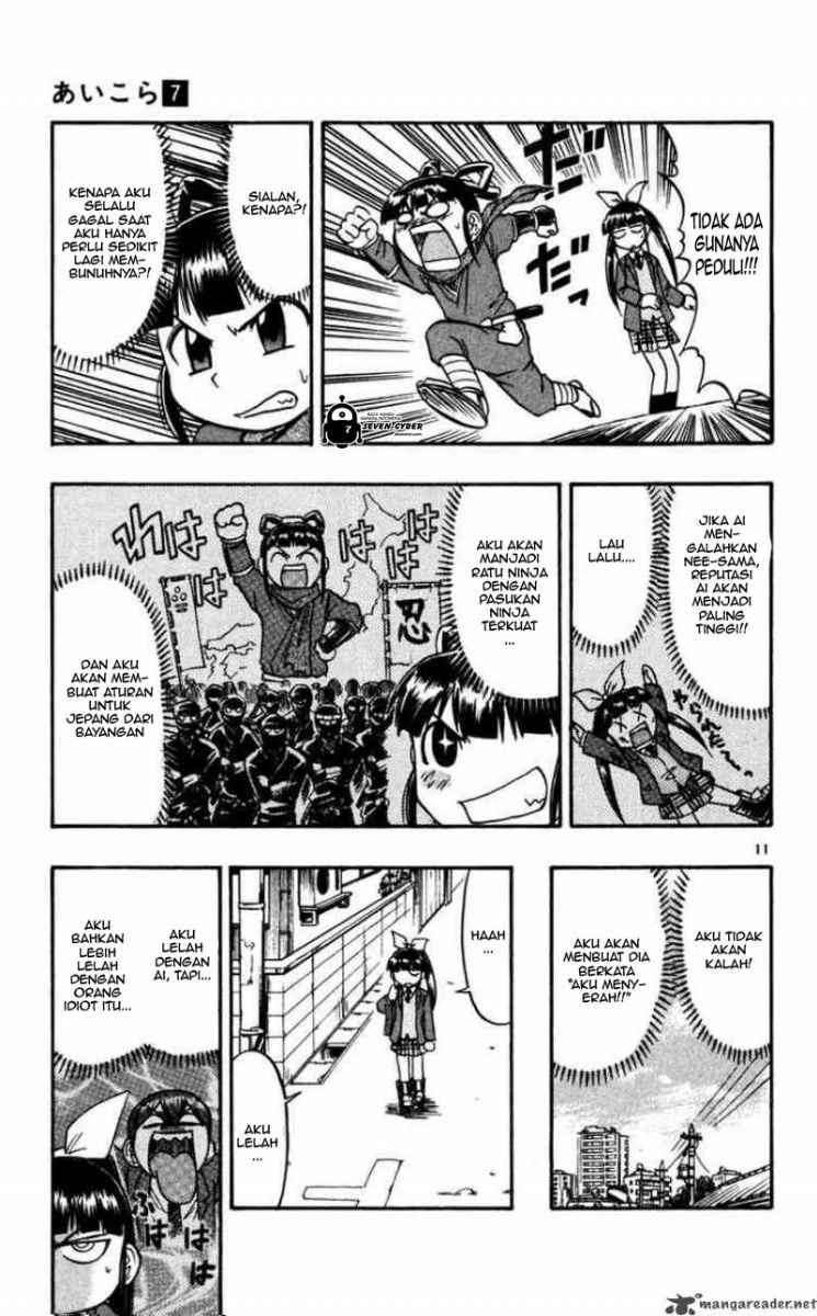 Ai Kora Chapter 68 - halaman 12