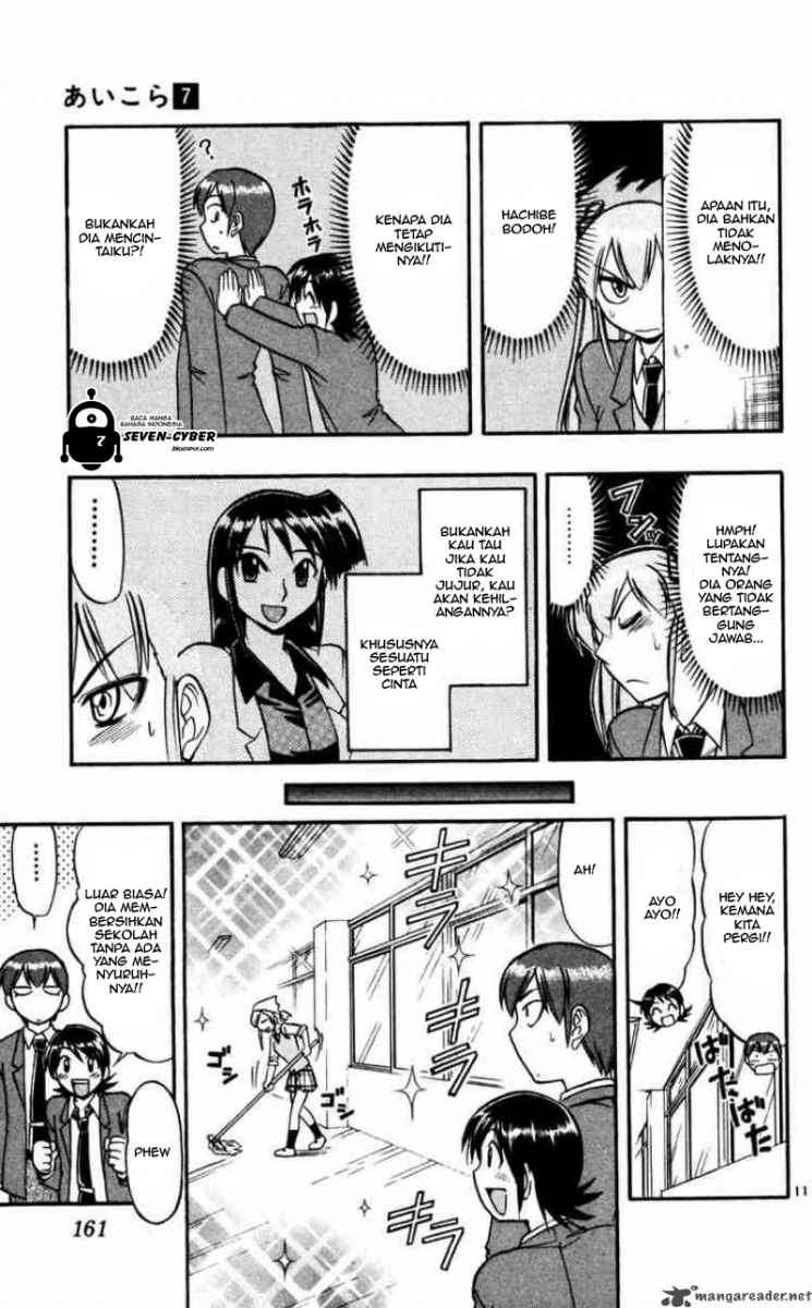 Ai Kora Chapter 69 - halaman 12
