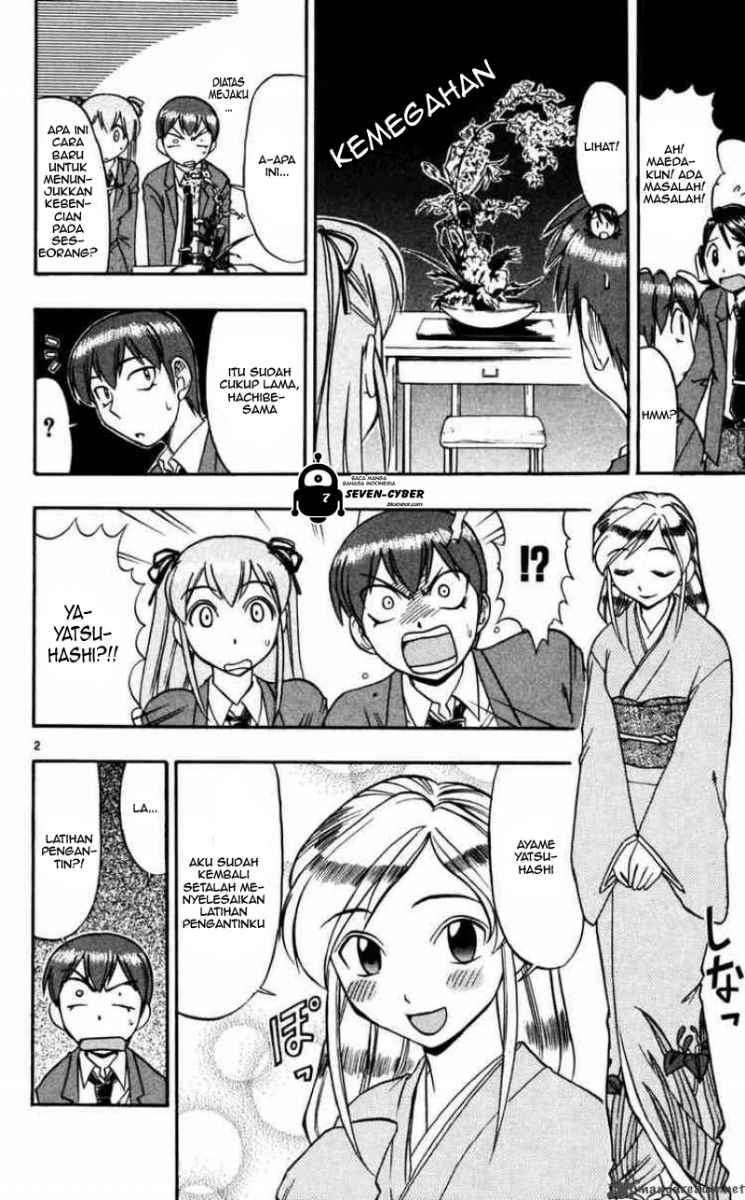 Ai Kora Chapter 69 - halaman 3