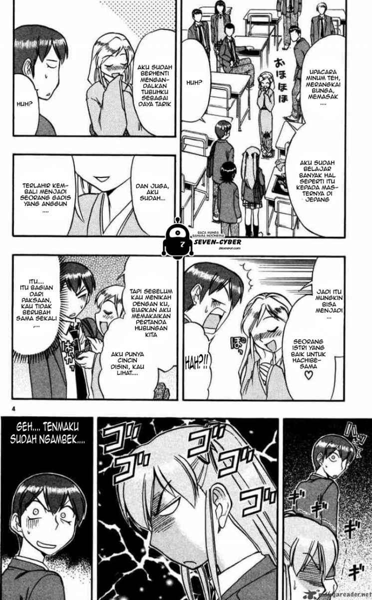 Ai Kora Chapter 69 - halaman 5