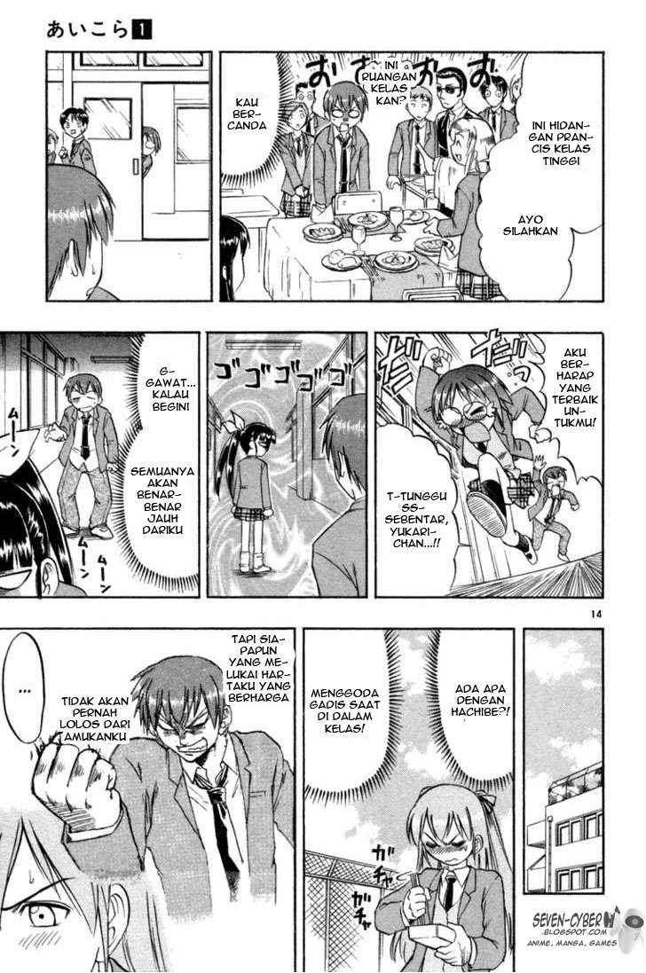 Ai Kora Chapter 7 - halaman 15