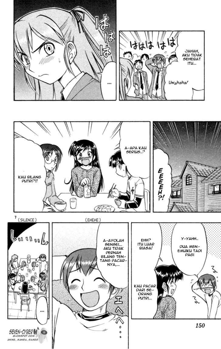 Ai Kora Chapter 7 - halaman 8