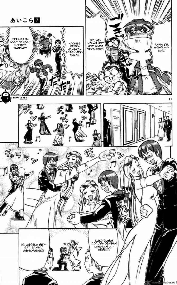 Ai Kora Chapter 70 - halaman 12