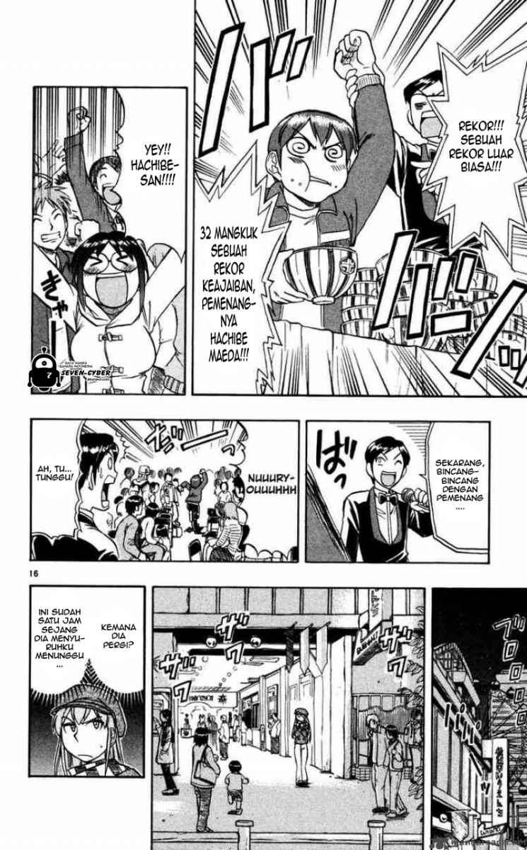 Ai Kora Chapter 70 - halaman 17