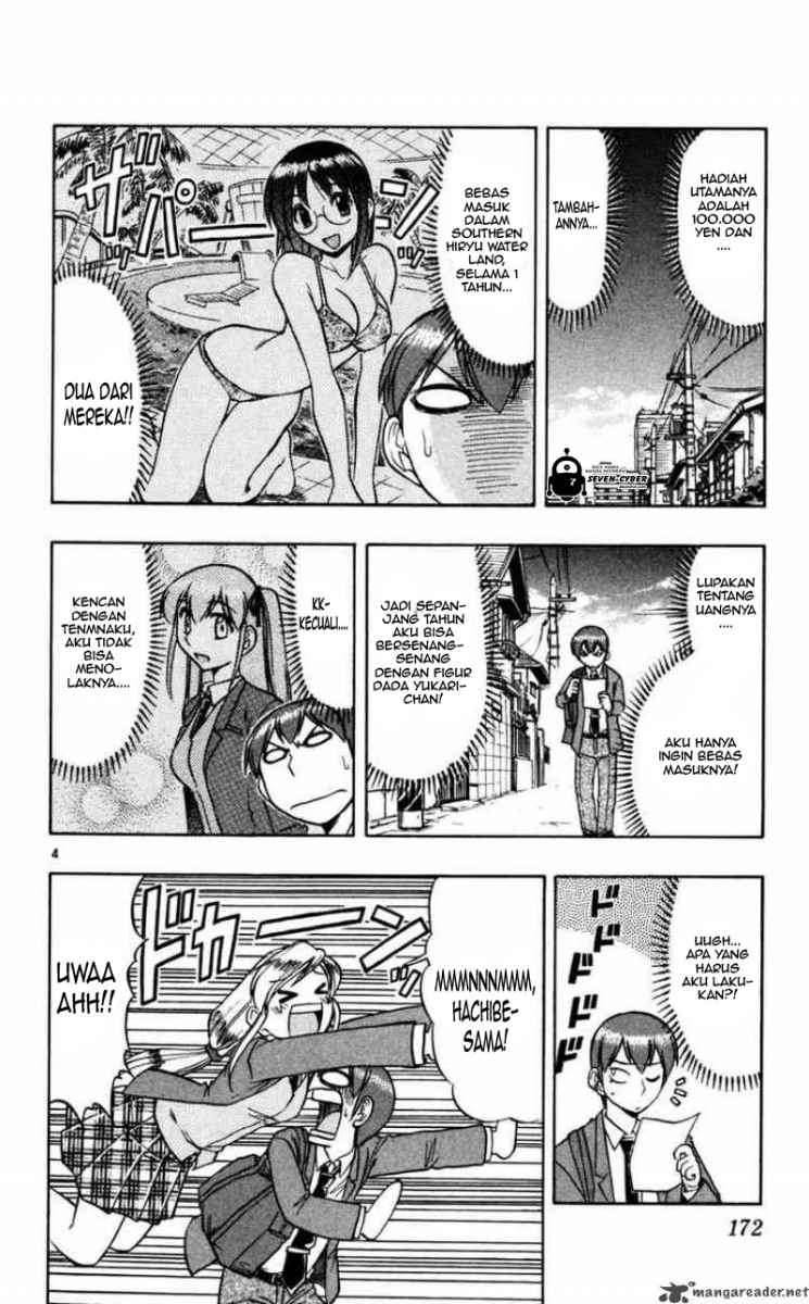 Ai Kora Chapter 70 - halaman 5