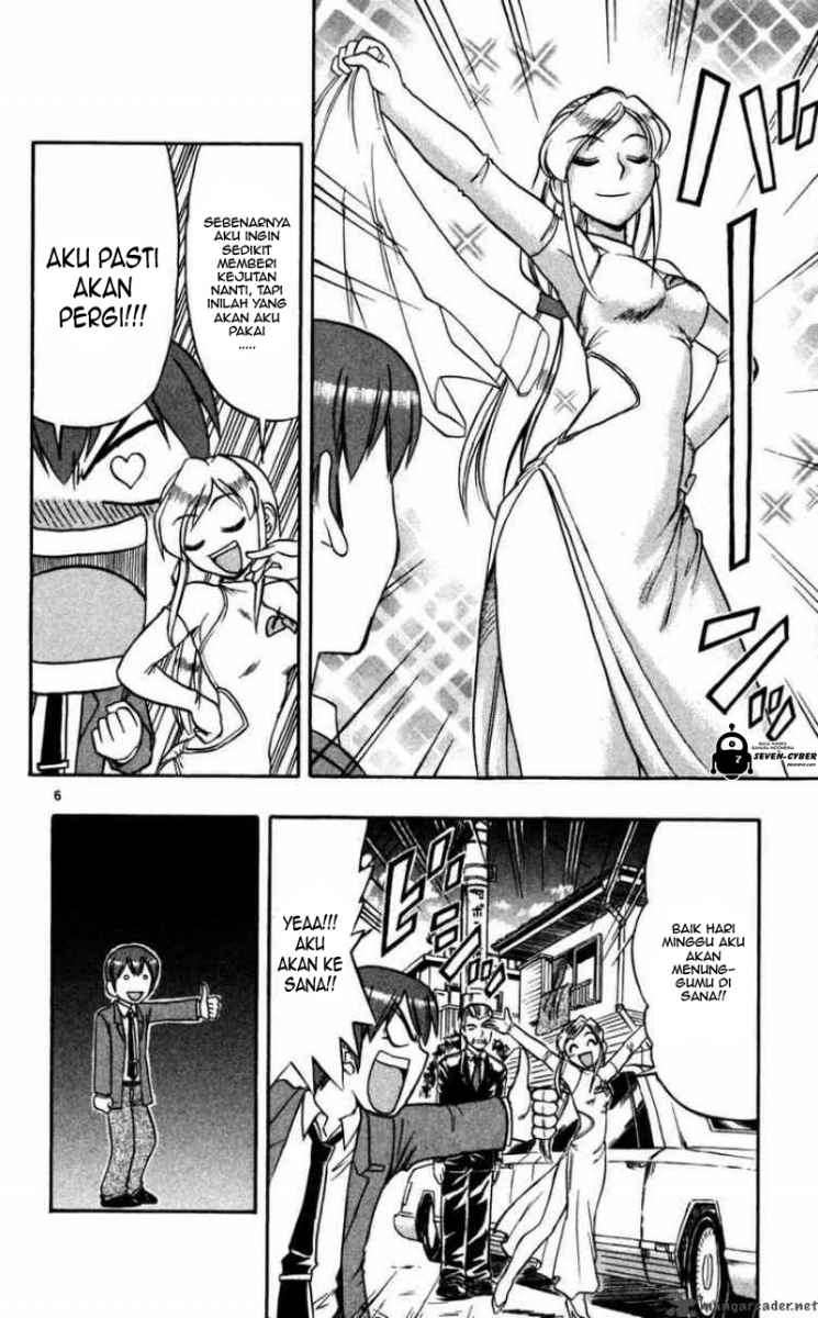 Ai Kora Chapter 70 - halaman 7