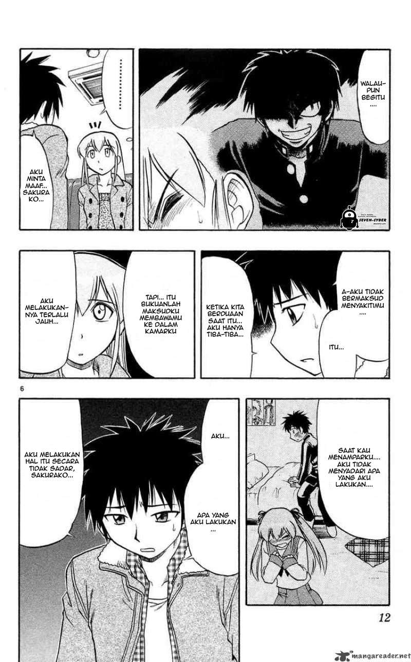 Ai Kora Chapter 71 - halaman 12