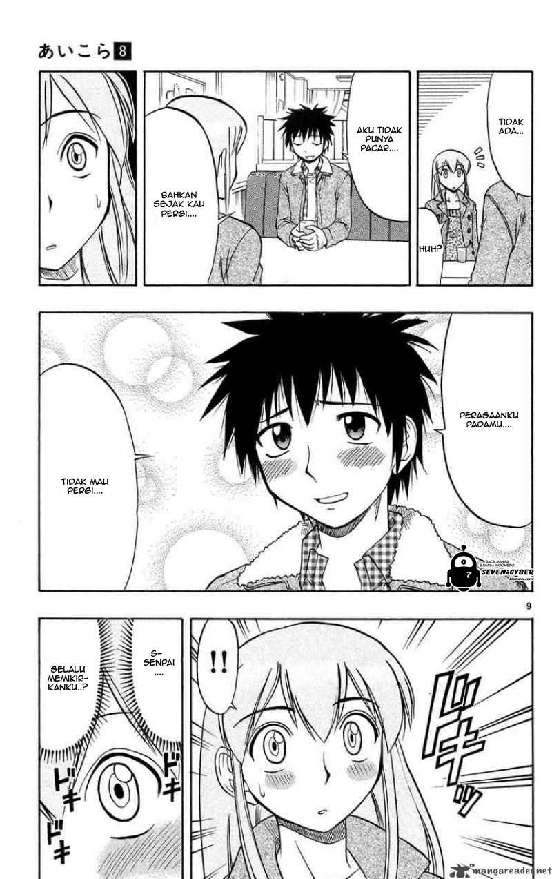 Ai Kora Chapter 71 - halaman 15