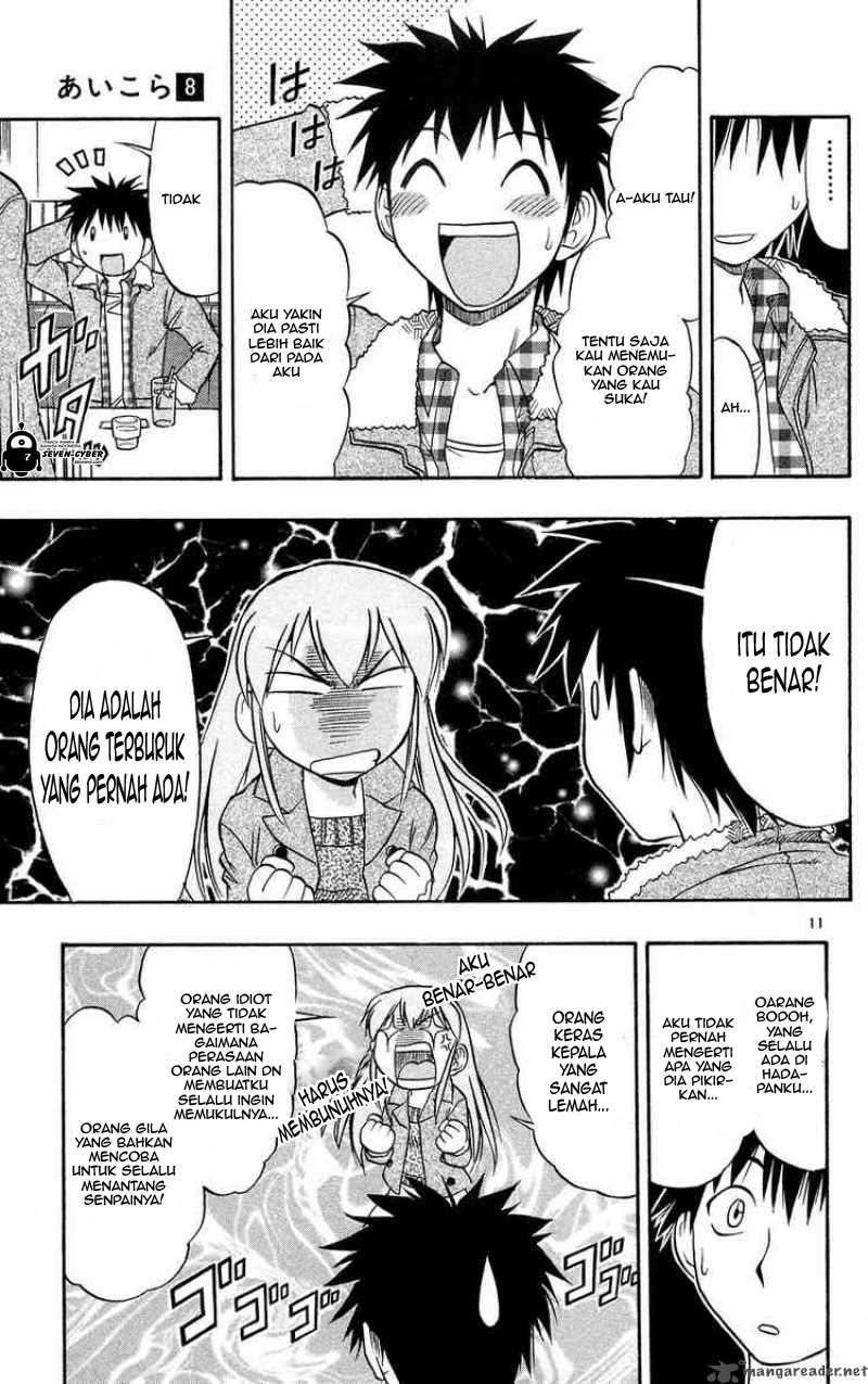 Ai Kora Chapter 71 - halaman 17